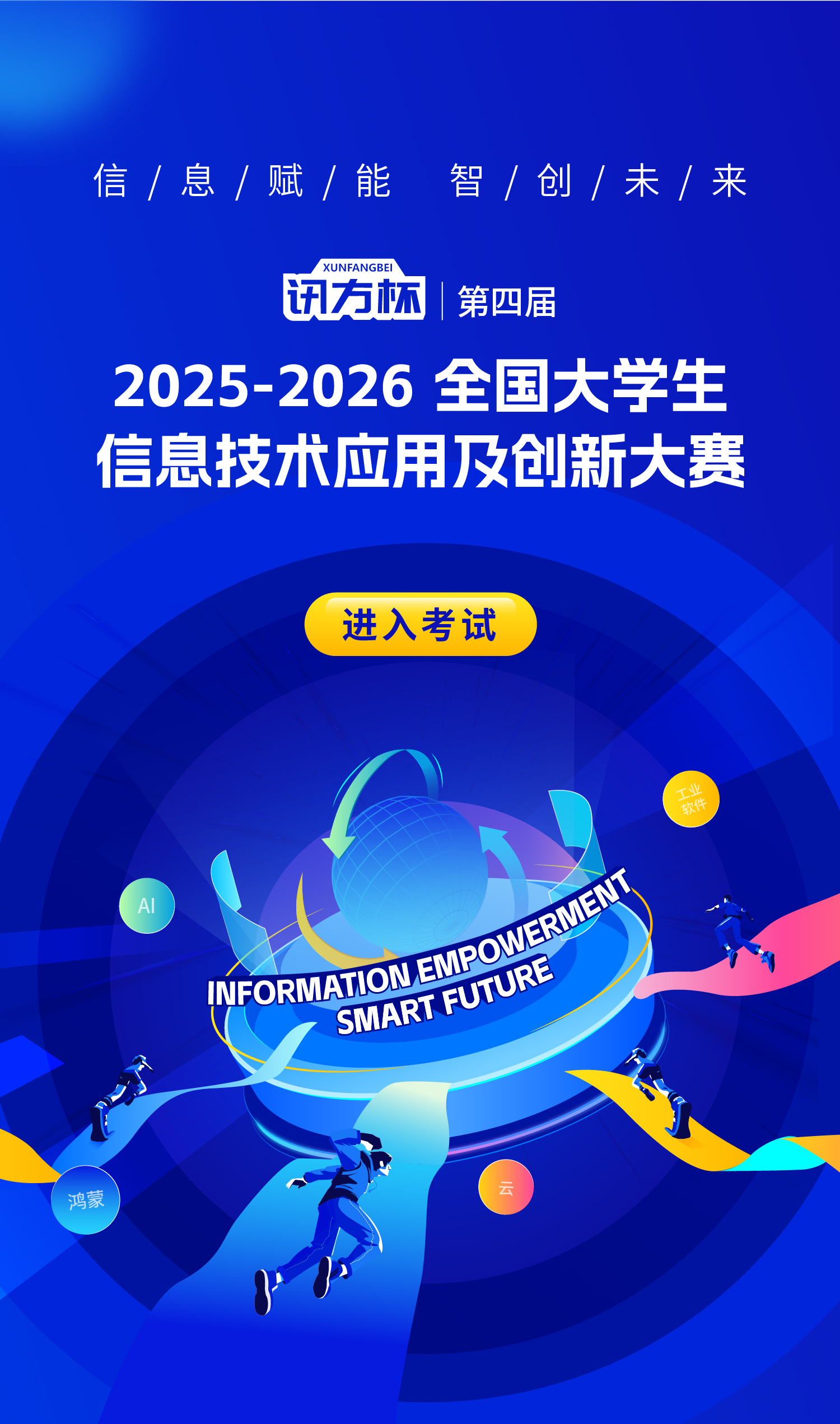 CA88(中国)唯一官方网站入口