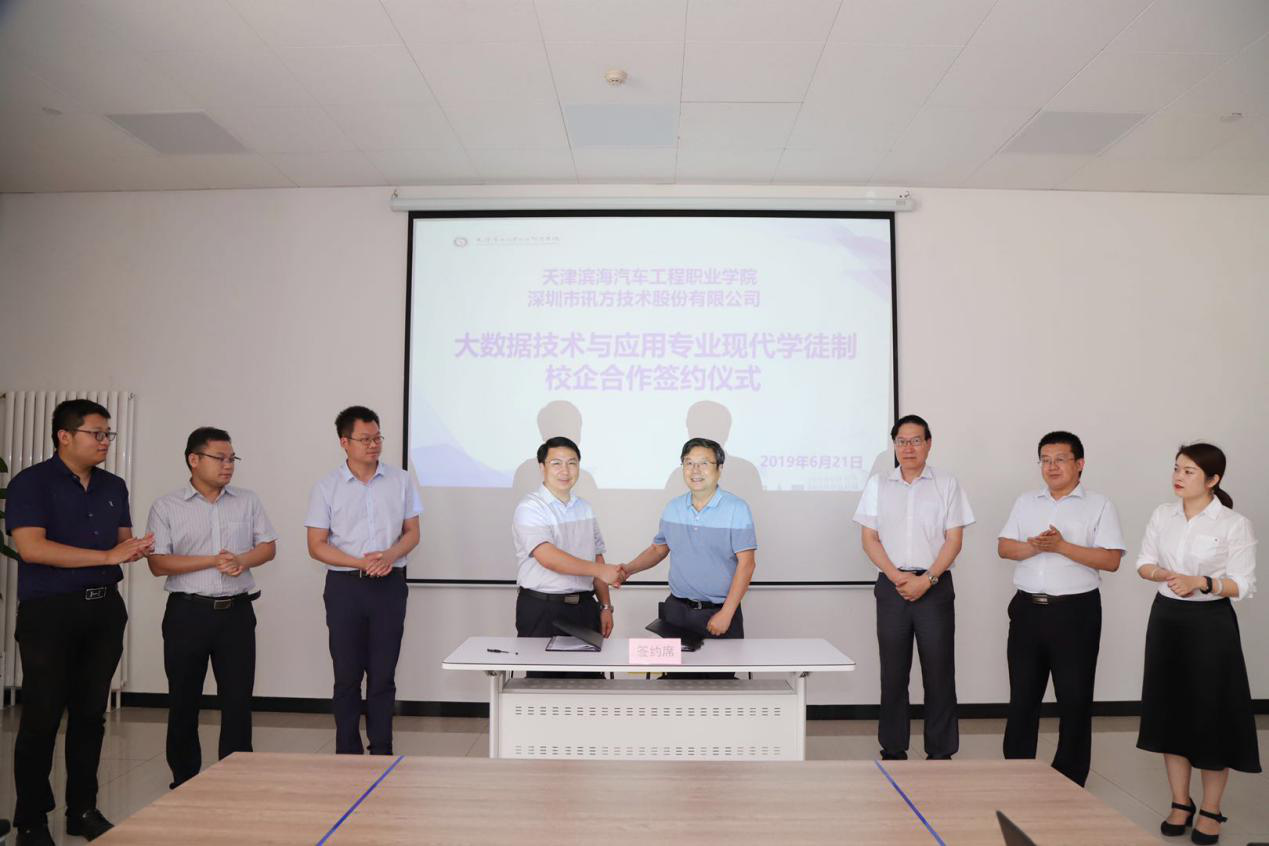 CA88(中国)唯一官方网站入口