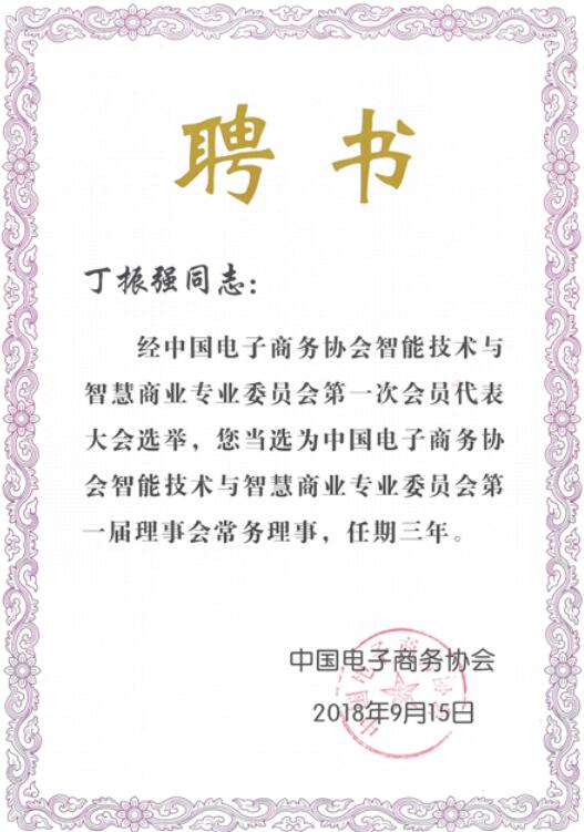 CA88(中国)唯一官方网站入口