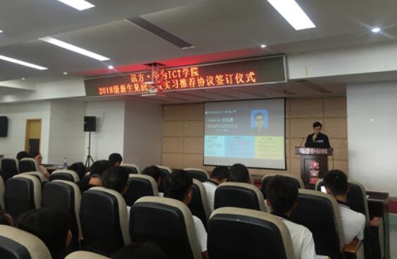 CA88(中国)唯一官方网站入口
