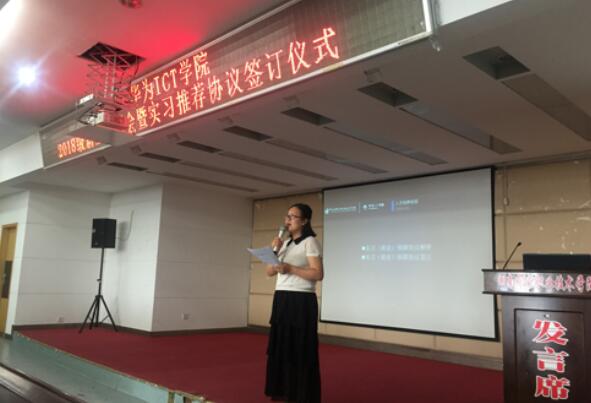CA88(中国)唯一官方网站入口