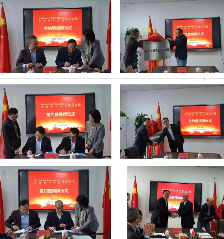 CA88(中国)唯一官方网站入口