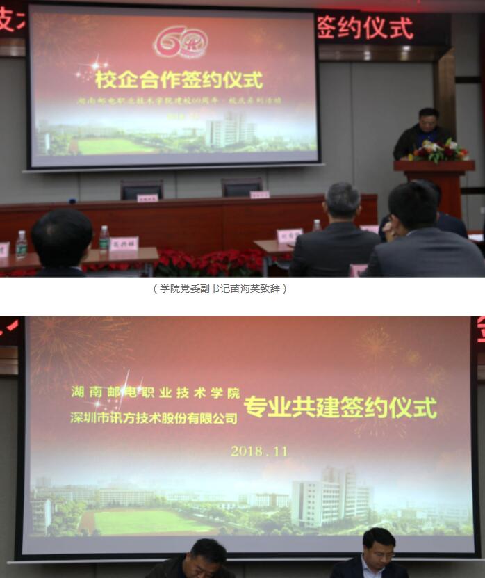 CA88(中国)唯一官方网站入口