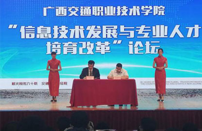CA88(中国)唯一官方网站入口