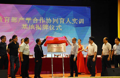 CA88(中国)唯一官方网站入口