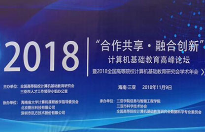CA88(中国)唯一官方网站入口