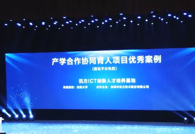 CA88(中国)唯一官方网站入口