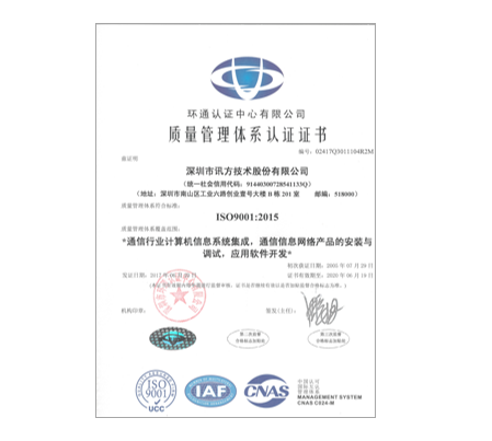 CA88(中国)唯一官方网站入口