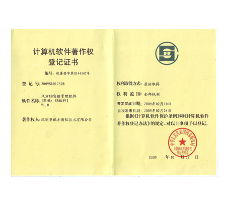 CA88(中国)唯一官方网站入口