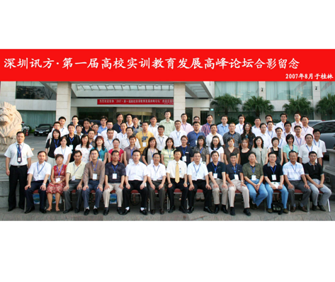 CA88(中国)唯一官方网站入口