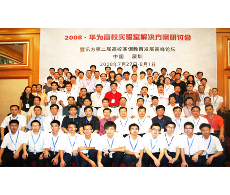 CA88(中国)唯一官方网站入口