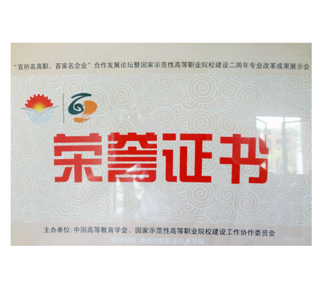 CA88(中国)唯一官方网站入口