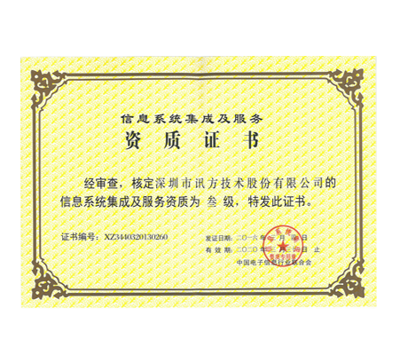 CA88(中国)唯一官方网站入口