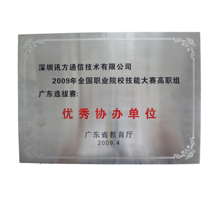 CA88(中国)唯一官方网站入口