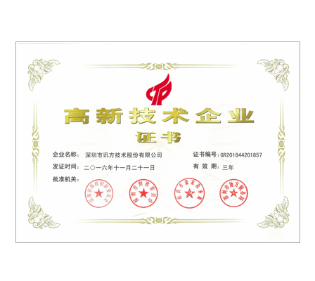 CA88(中国)唯一官方网站入口