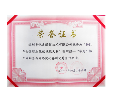 CA88(中国)唯一官方网站入口