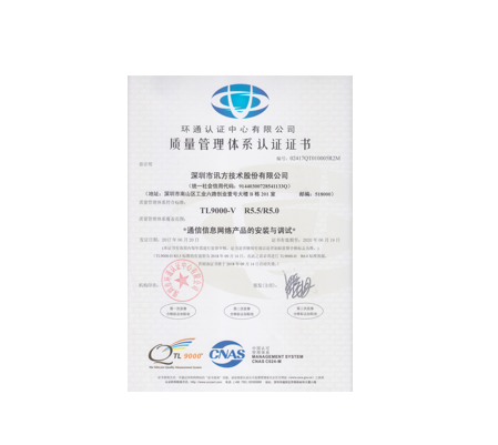 CA88(中国)唯一官方网站入口