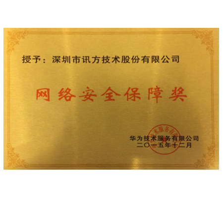 CA88(中国)唯一官方网站入口