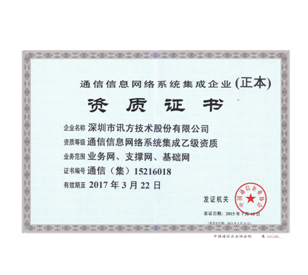 CA88(中国)唯一官方网站入口