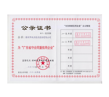 CA88(中国)唯一官方网站入口