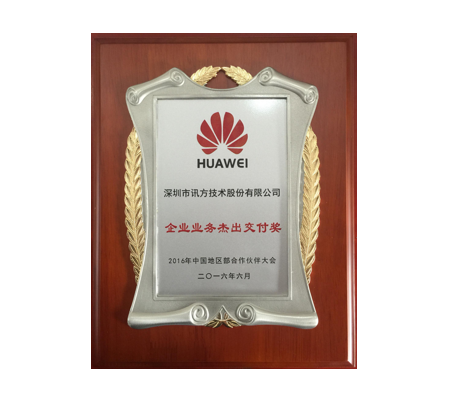 CA88(中国)唯一官方网站入口
