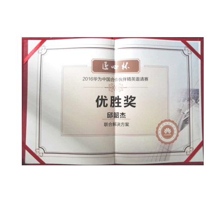 CA88(中国)唯一官方网站入口