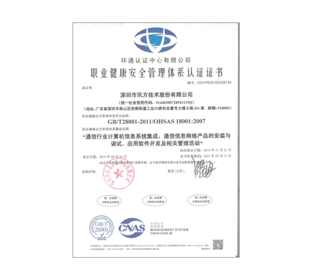 CA88(中国)唯一官方网站入口