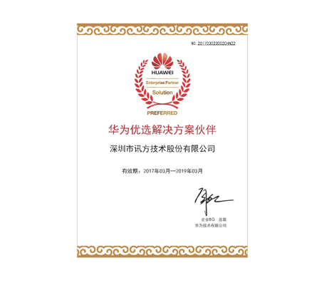CA88(中国)唯一官方网站入口