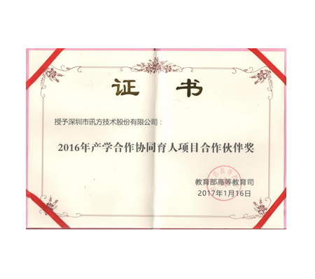 CA88(中国)唯一官方网站入口