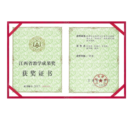 CA88(中国)唯一官方网站入口