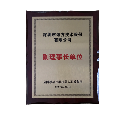 CA88(中国)唯一官方网站入口