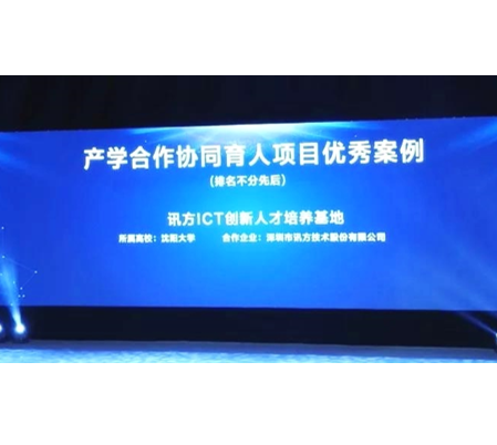 CA88(中国)唯一官方网站入口