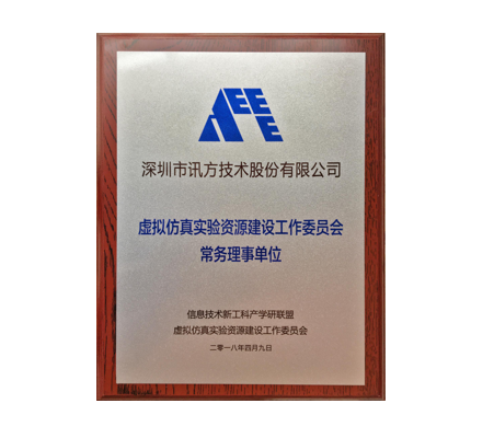 CA88(中国)唯一官方网站入口