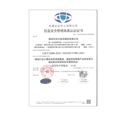 CA88(中国)唯一官方网站入口