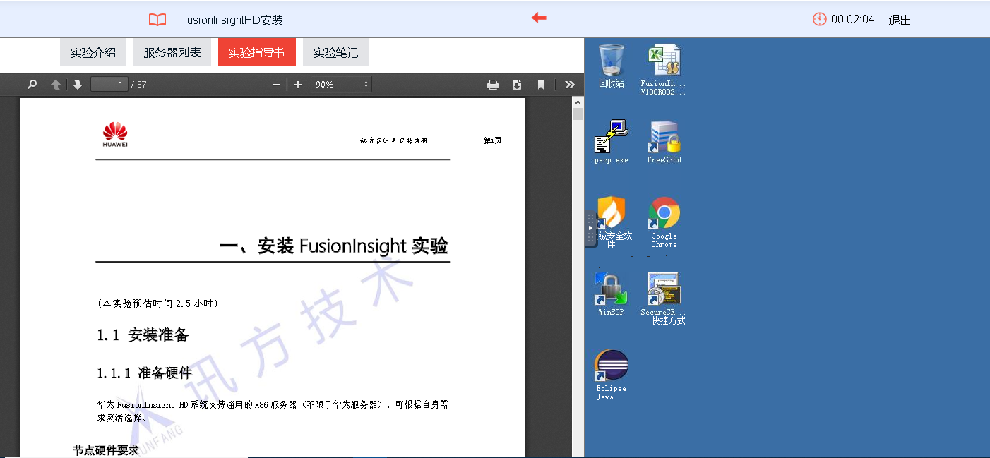 CA88(中国)唯一官方网站入口