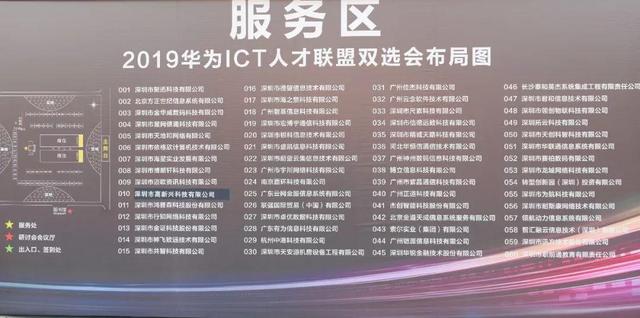 CA88(中国)唯一官方网站入口