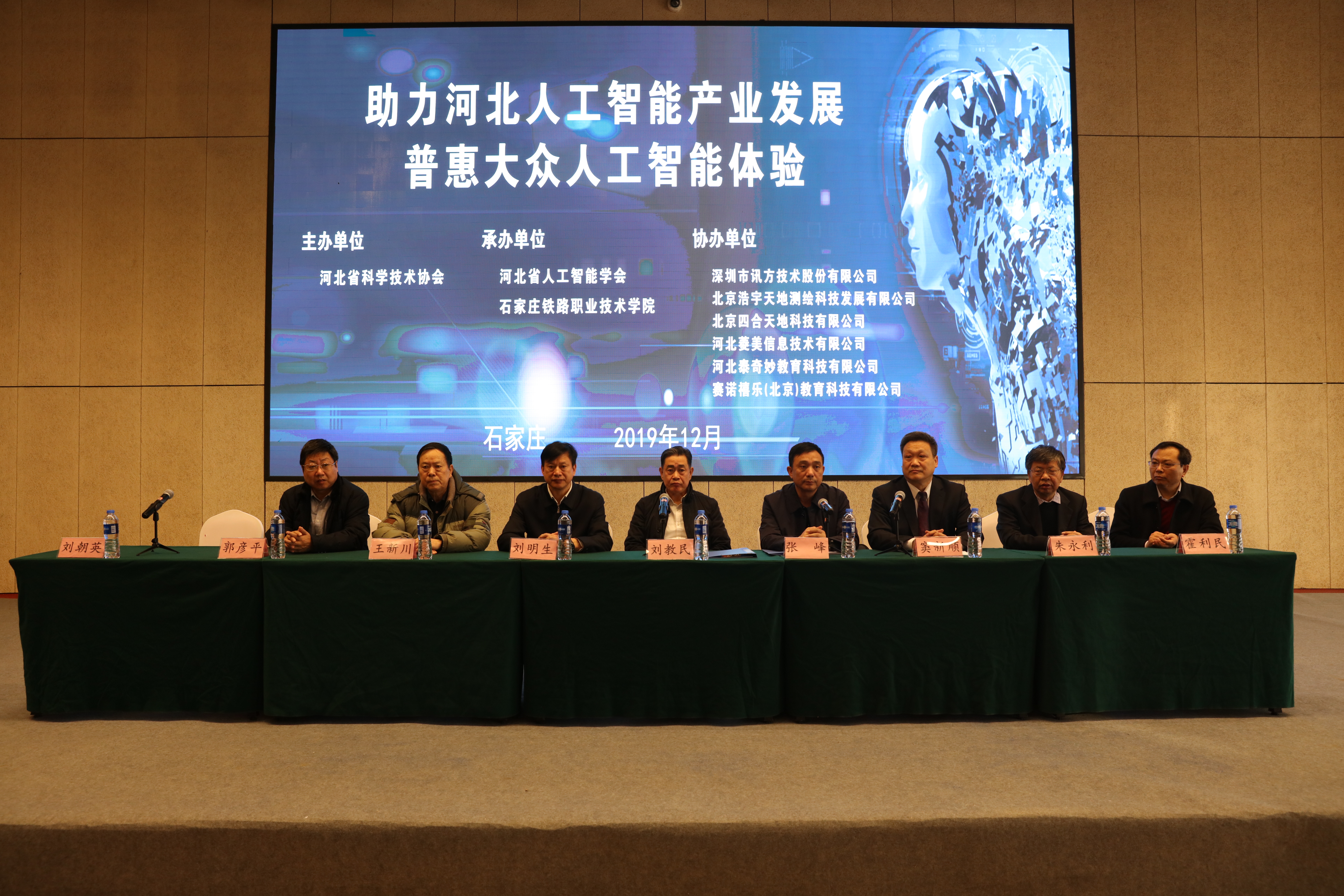 CA88(中国)唯一官方网站入口