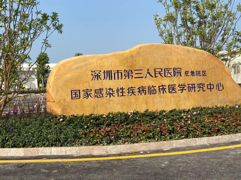 CA88(中国)唯一官方网站入口