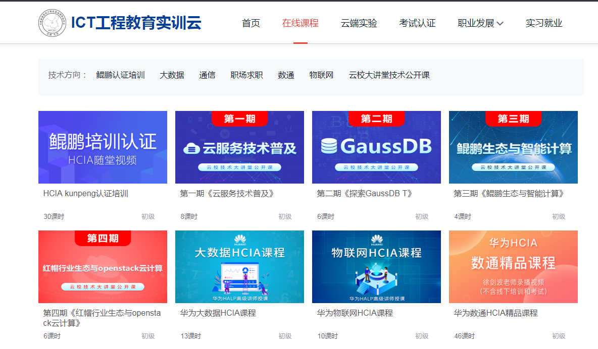 CA88(中国)唯一官方网站入口