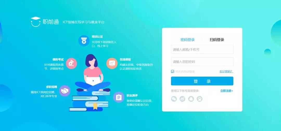 CA88(中国)唯一官方网站入口