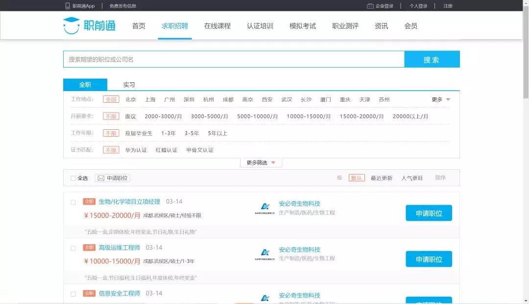 CA88(中国)唯一官方网站入口