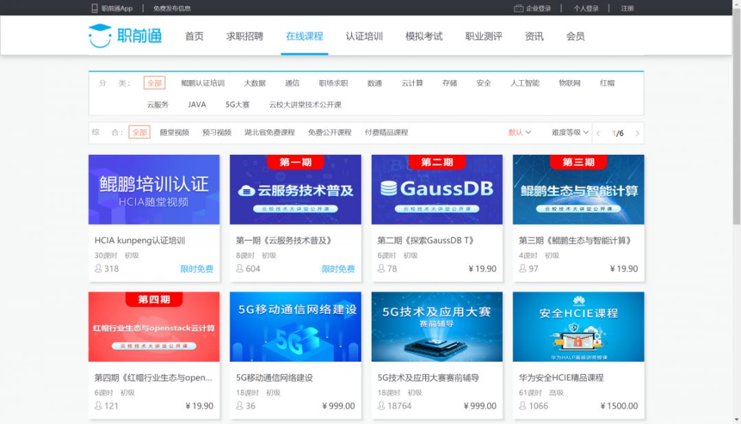 CA88(中国)唯一官方网站入口