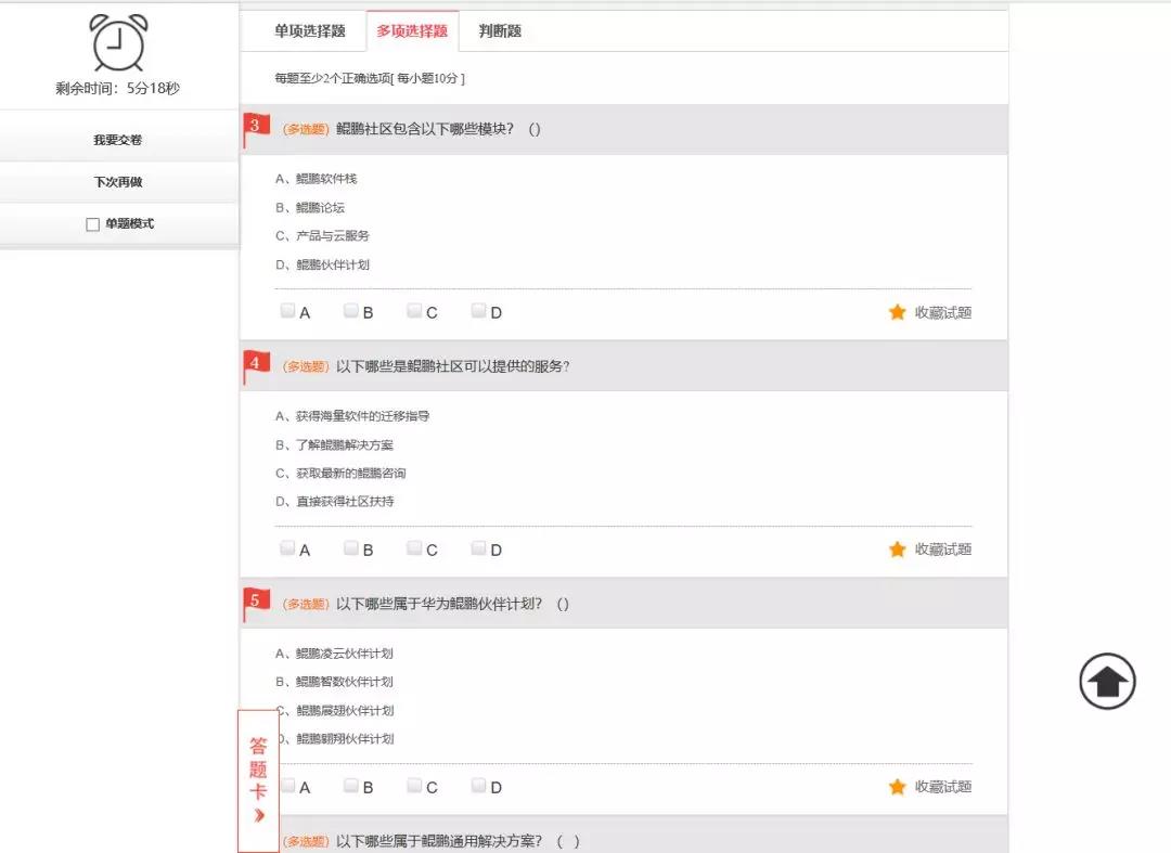 CA88(中国)唯一官方网站入口