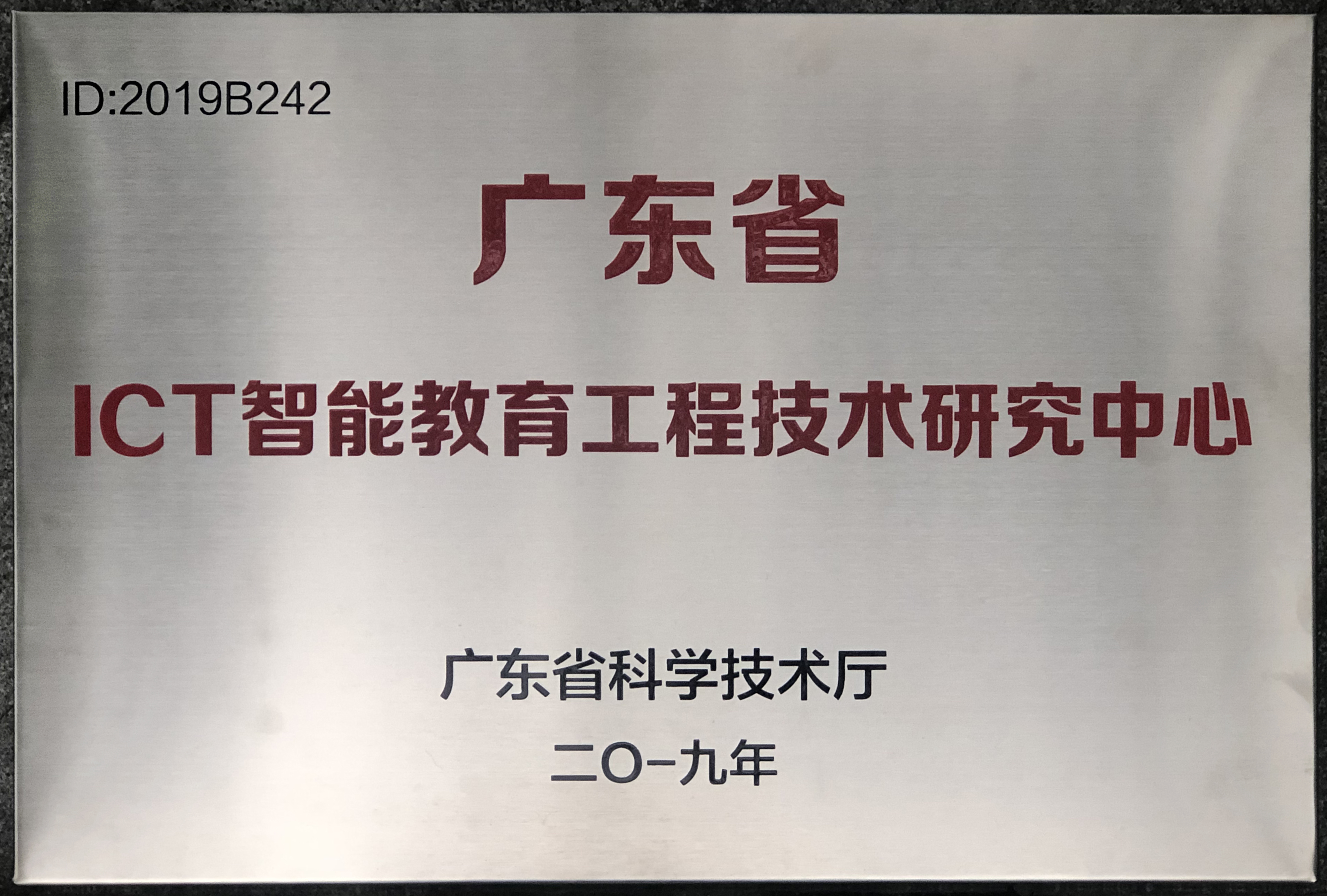 CA88(中国)唯一官方网站入口