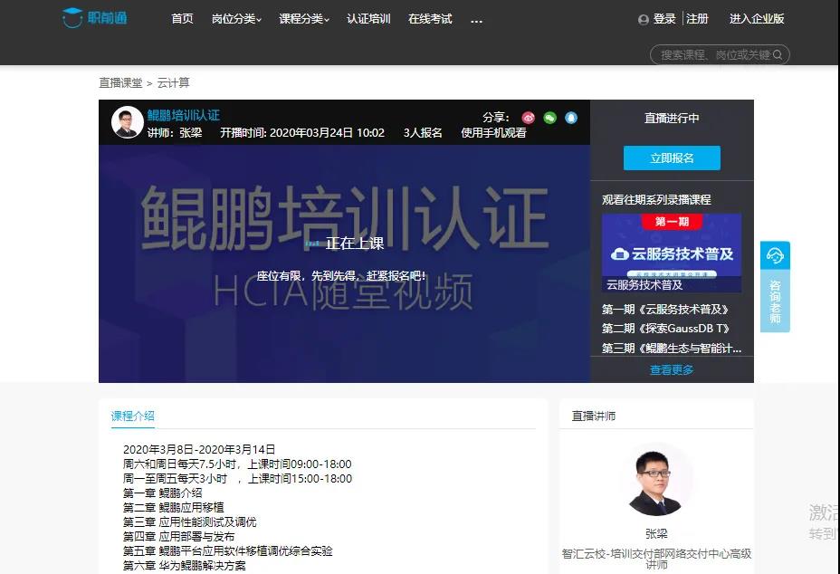 CA88(中国)唯一官方网站入口