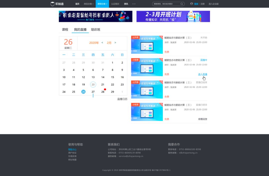 CA88(中国)唯一官方网站入口