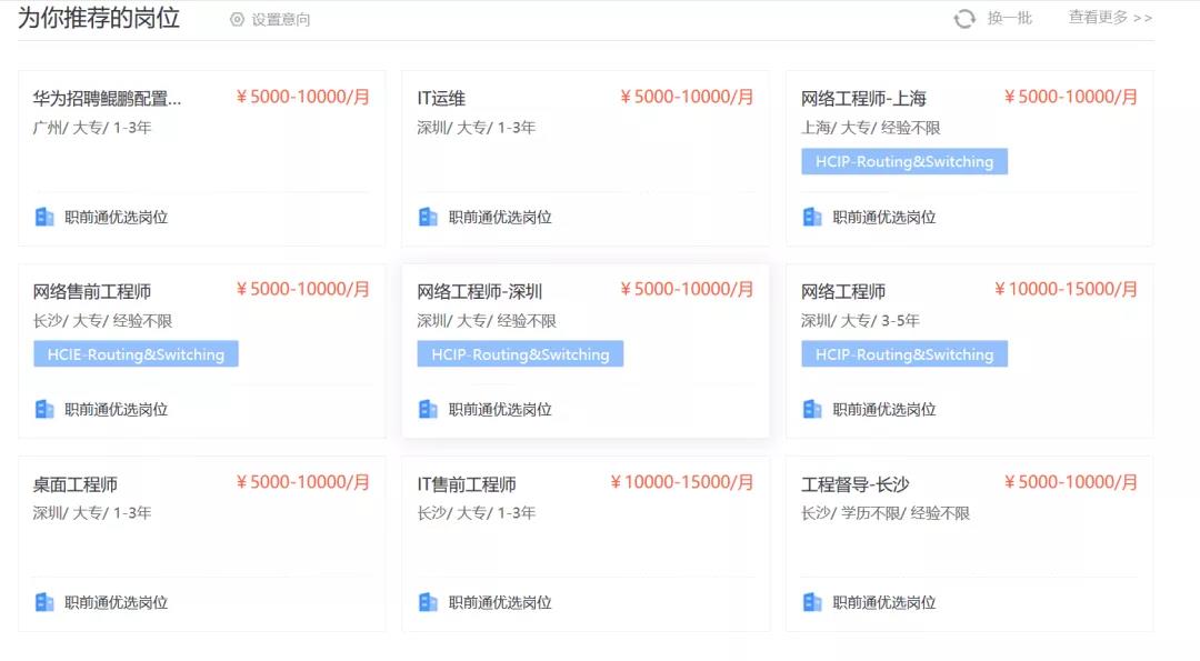 CA88(中国)唯一官方网站入口