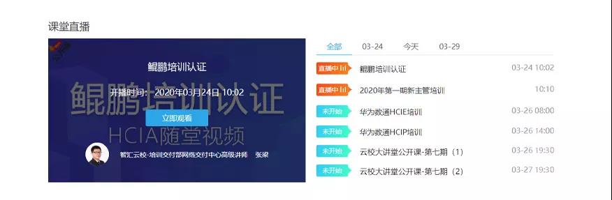 CA88(中国)唯一官方网站入口