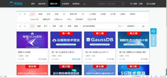CA88(中国)唯一官方网站入口