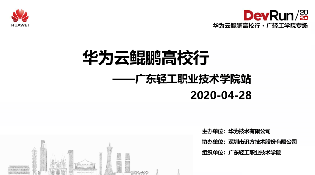 CA88(中国)唯一官方网站入口